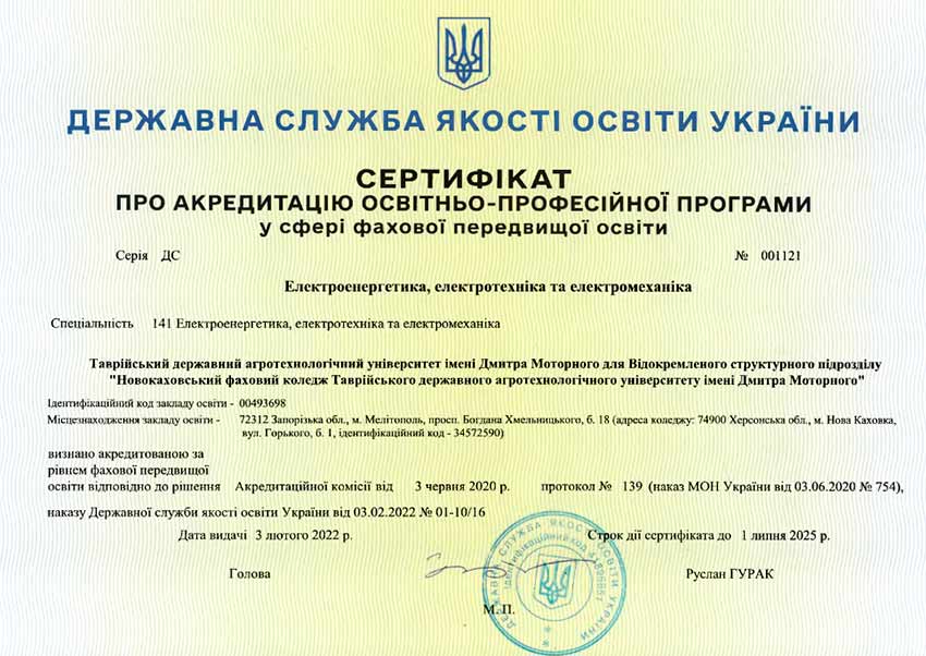 sertifikat opp 141 2022