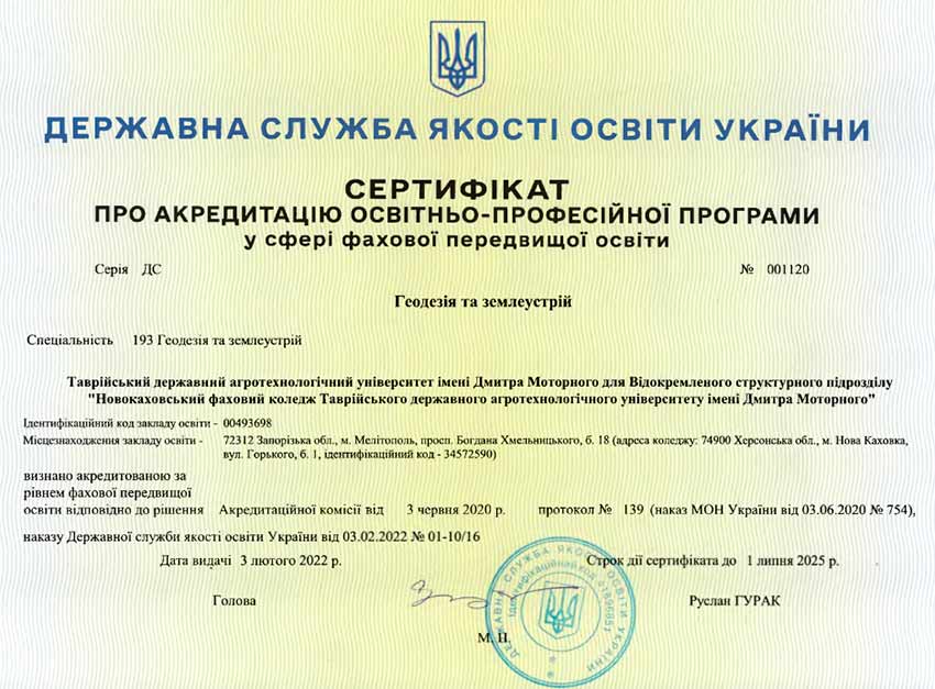 sertifikat opp 193 2022