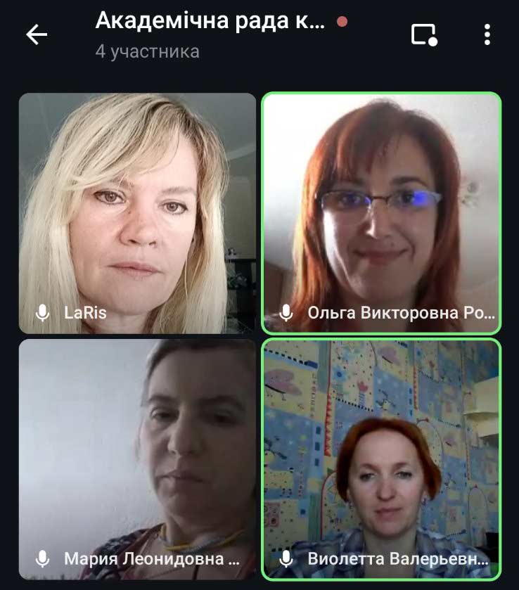 Засідання академічної ради