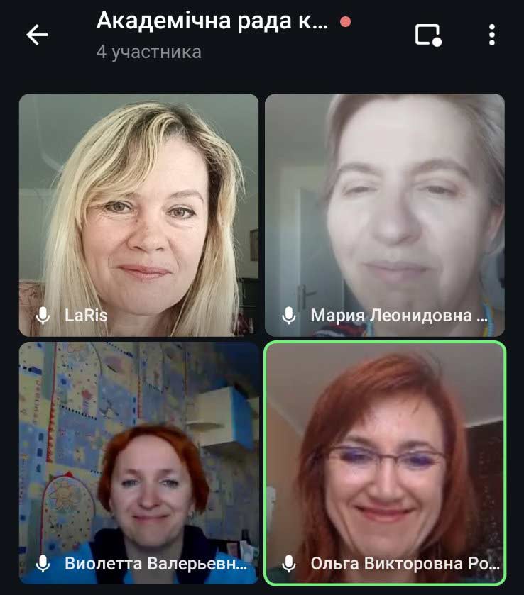 Засідання академічної ради