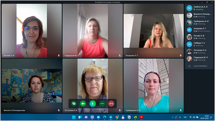 Засідання академічної ради