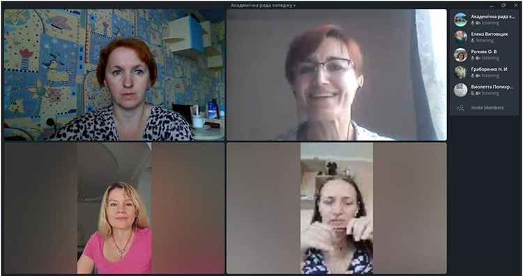 Засідання академічної ради