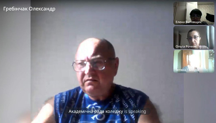 Засідання академічної ради