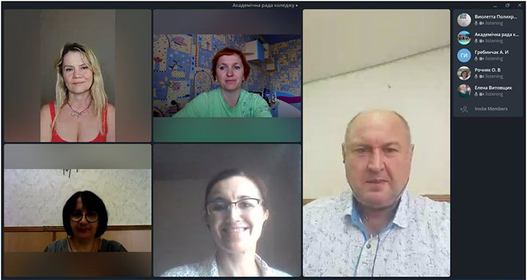 Засідання академічної ради