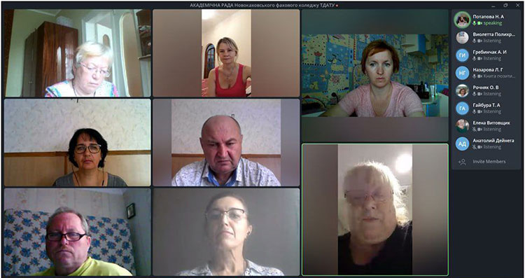 Засідання академічної ради