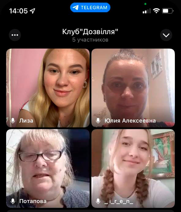 Засідання клубу «Дозвілля»