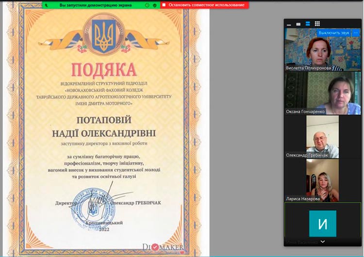 pedrada 31 08 2022 002