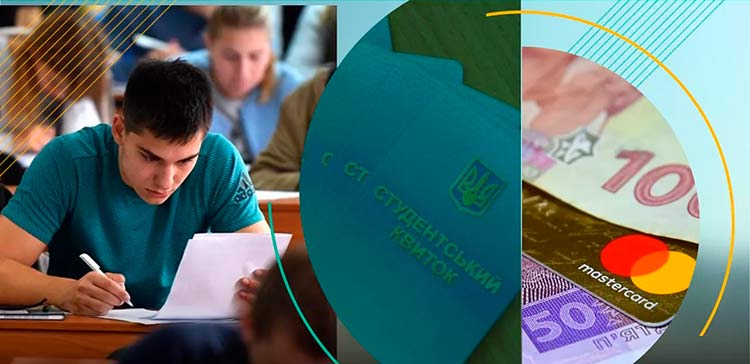 Переведення студентів-контрактників на бюджетну форму навчання