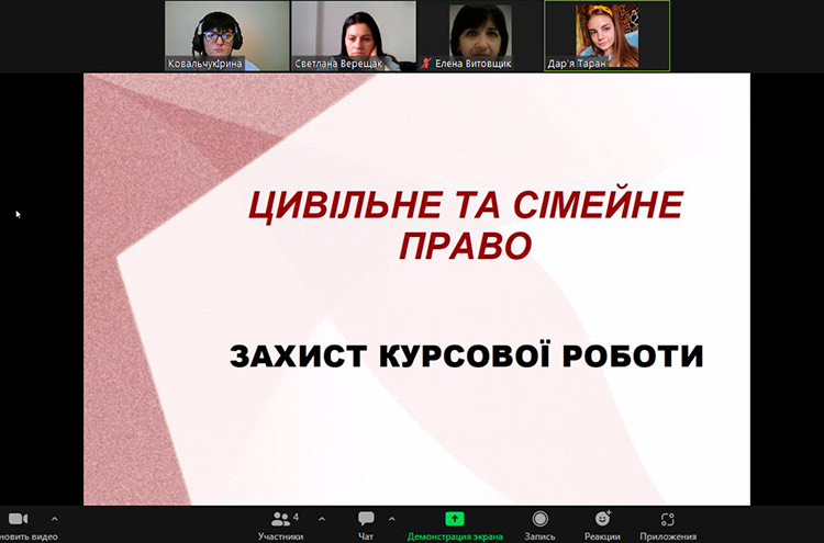 Захист курсових робіт групи ПР911