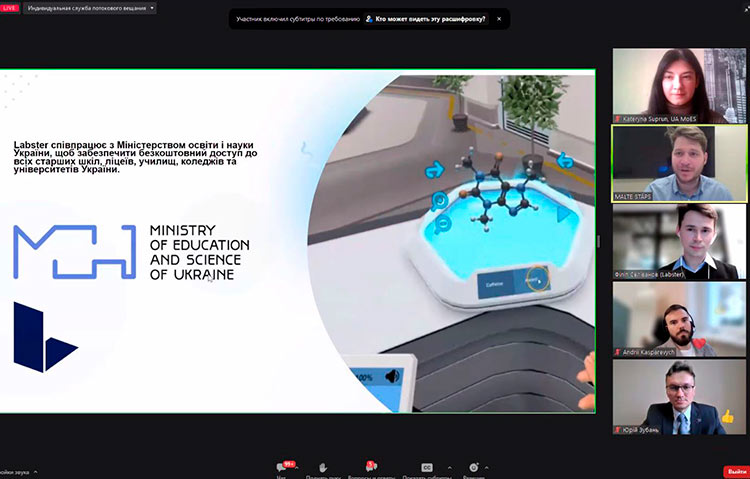 Labster: використання віртуальних симуляцій у навчанні