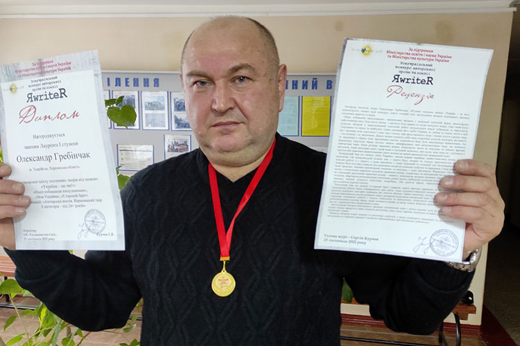 Поезія перемоги 