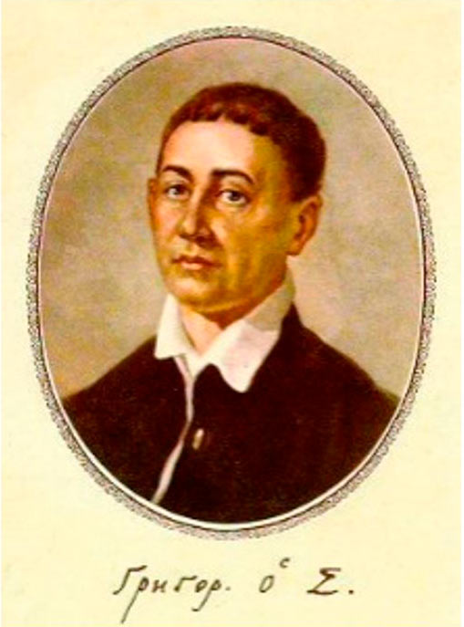 Григорій Сковорода – поет, перекладач