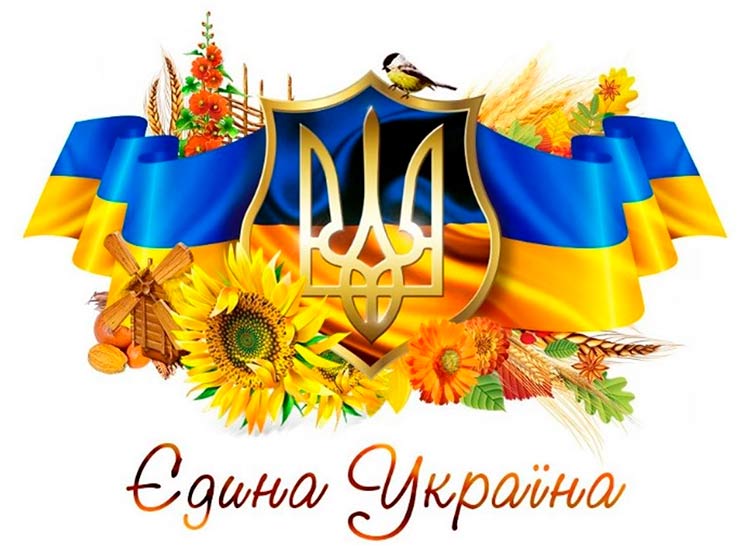 den sobornosti 2022 02