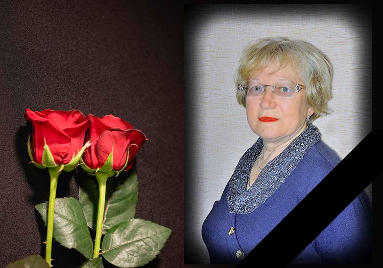 Вічна пам'ять