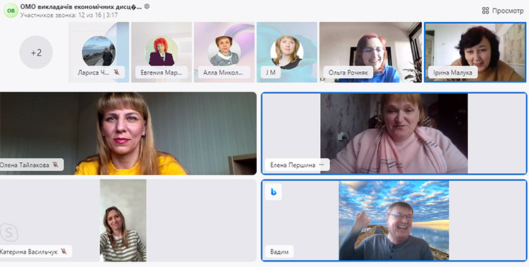 Методичне об’єднання  викладачів економічних дисциплін