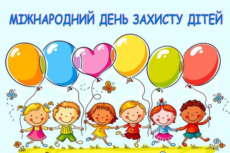 den zahistu ditey 2023 02