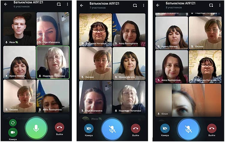 Батьківські збори у групі АІ9121