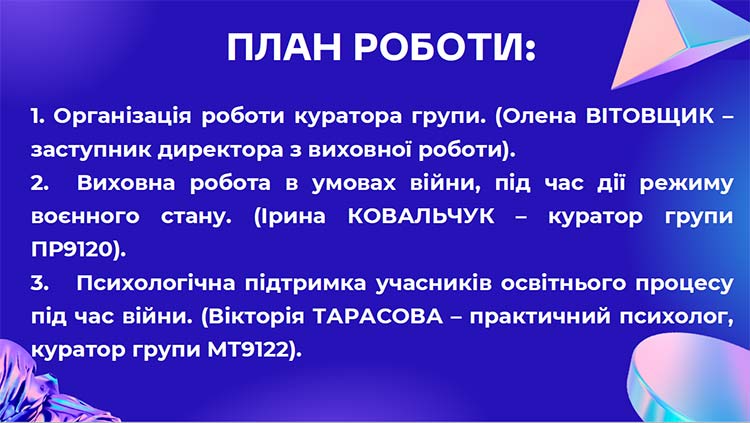 seminar kuratoriv 02