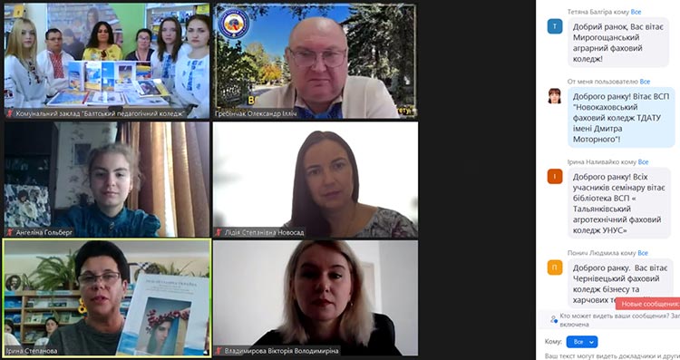 Нескорена поезія