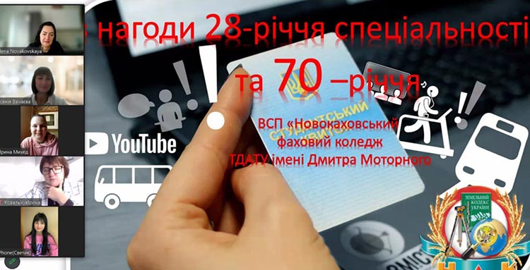 У юність зворотний зв'язок