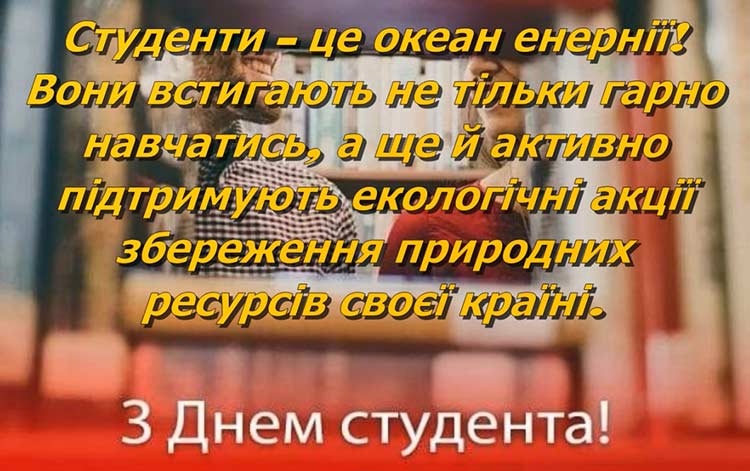 Gaudeamus igitur juvenes dum sumus