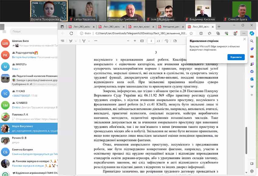 pedrada 30 11 2023 04