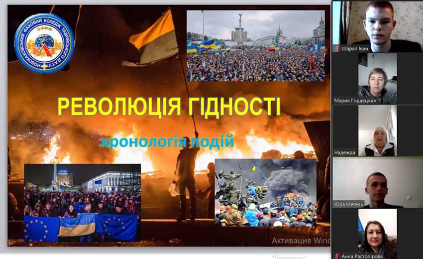 Пам'ять не здолати