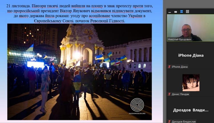 Україна – територія Гідності та Свободи