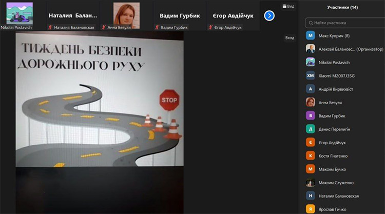 Другий етап Тижня безпеки дорожнього руху в Україні