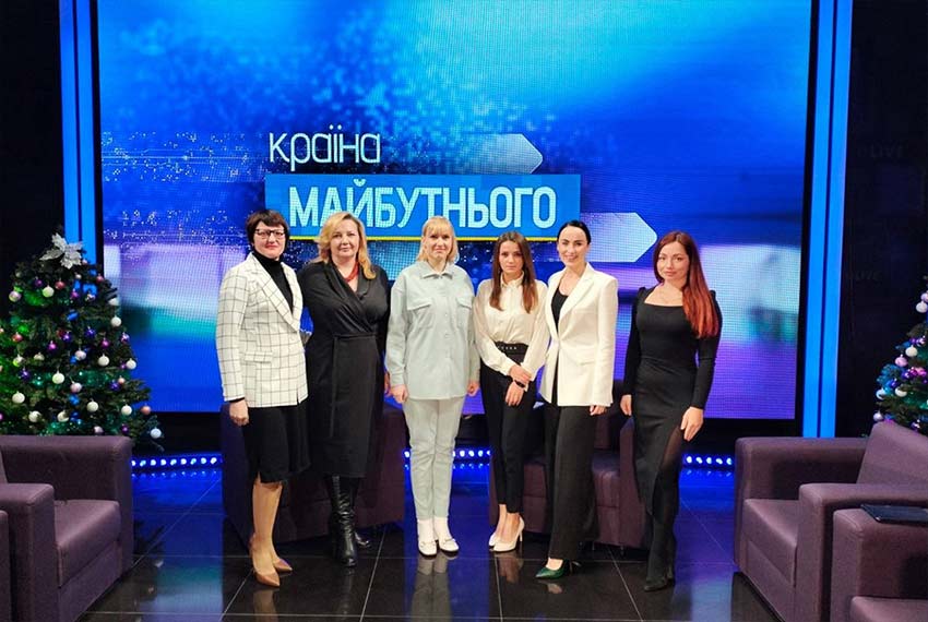 Країна майбутнього