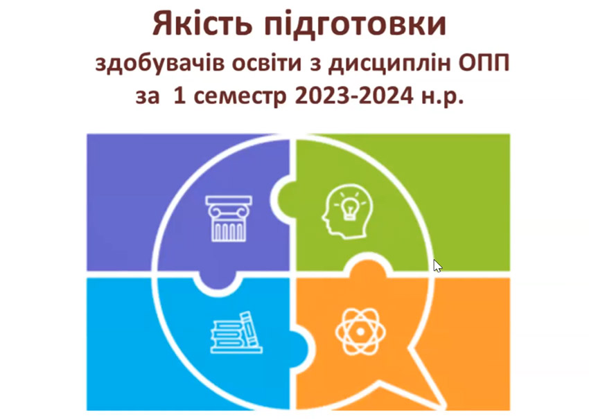 pedrada 28 12 2023 04