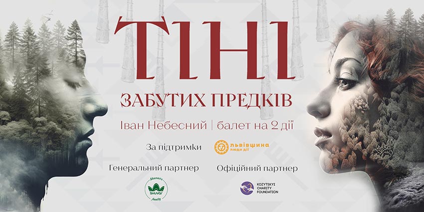 Не навчанням єдиним…