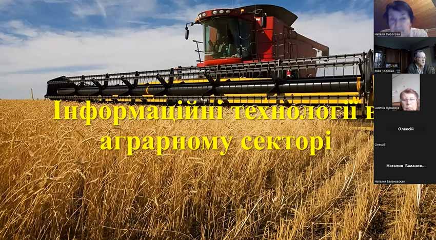 Інформаційні технології в аграрному секторі
