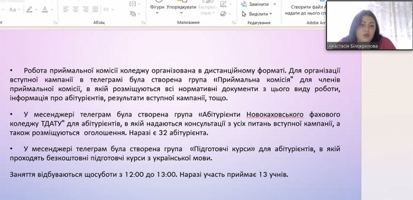 pedrada 22 02 2024 04