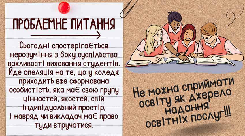 seminar kuratoriv 02