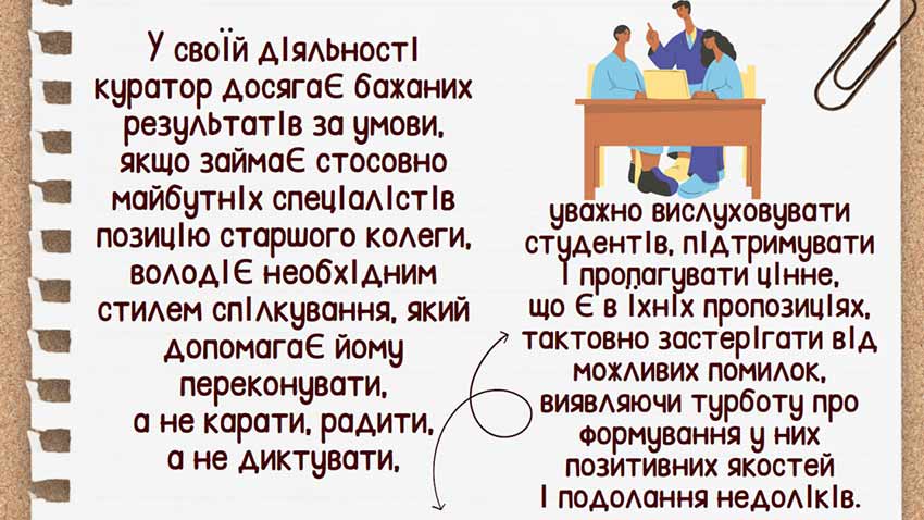 seminar kuratoriv 03