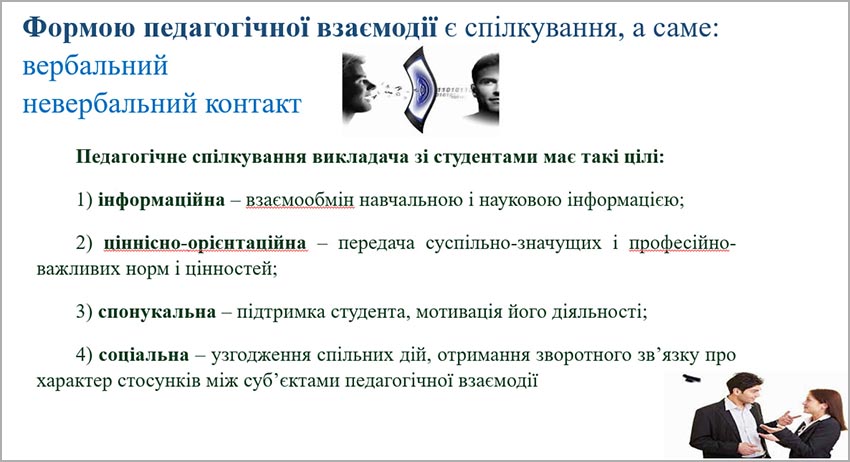 seminar kuratoriv 07