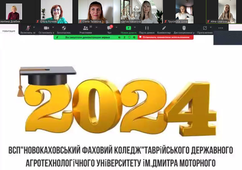 Фінал академічного шляху команди МТ9120