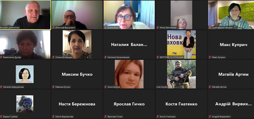 Показове заняття. Всесвітня історія: «Воєнні події у 1944 році»