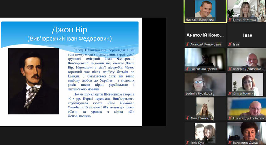 shevchenko english 03