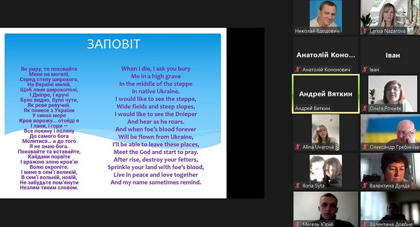 shevchenko english 05