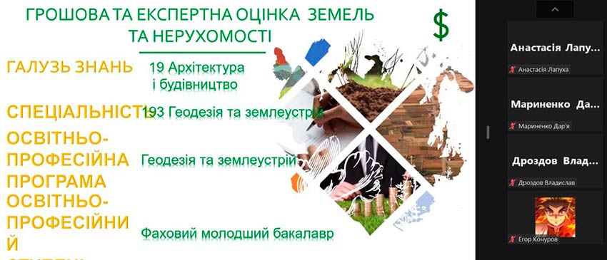 geodezia vibirkova 05