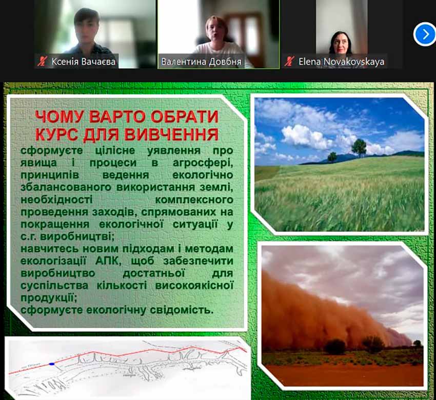 geodezia vibirkova 06