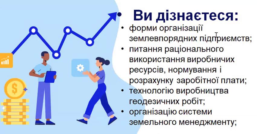 geodezia vibirkova 07