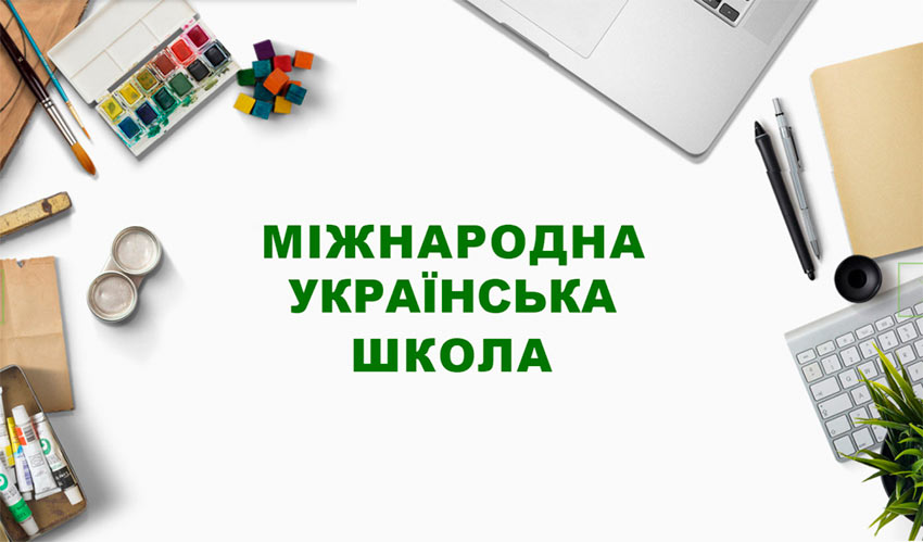 Збереження української ідентичності здобувачів освіти