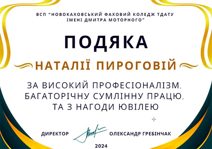 pedrada 22 11 2024 03