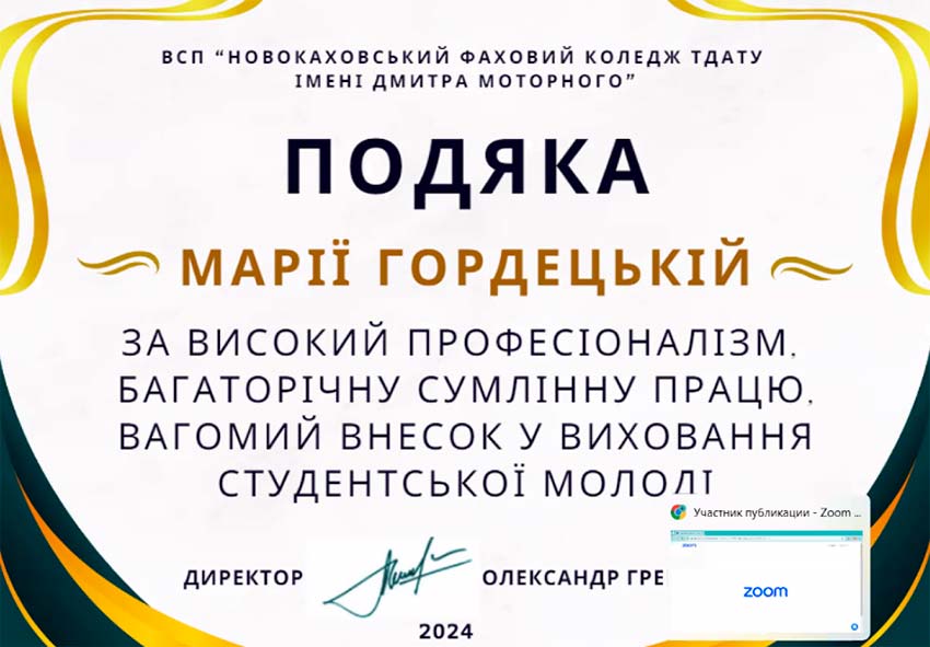 pedrada 22 11 2024 04