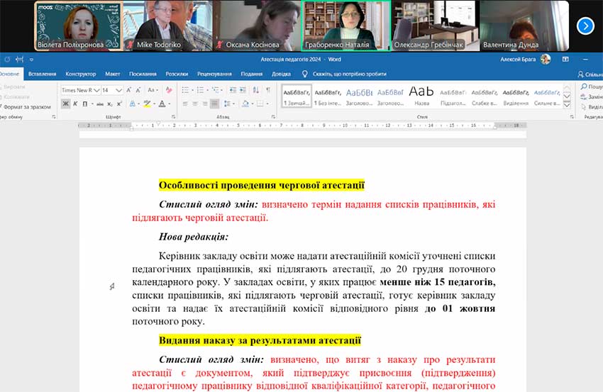 pedrada 22 11 2024 07