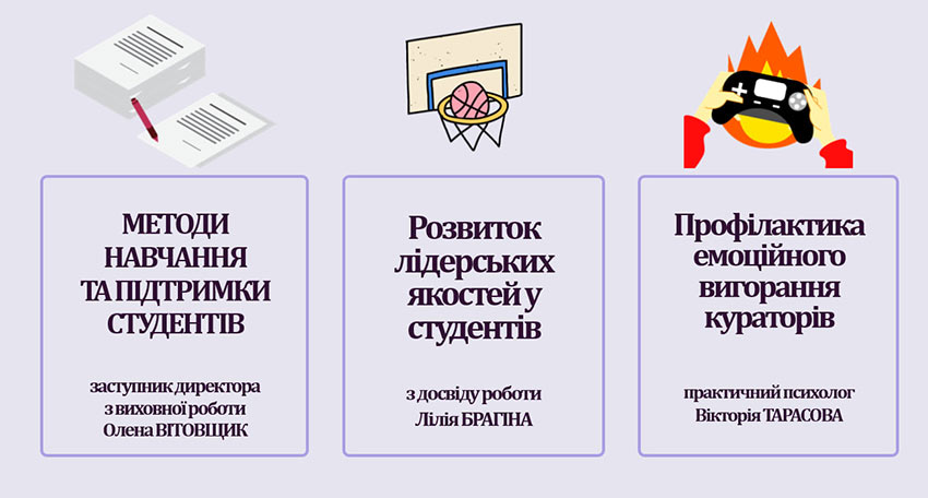 seminar kuratoriv 02