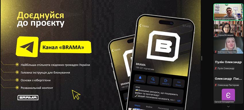 Безпека в інтернеті: як захиститися від шахрайства та актуальних махінацій